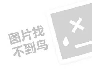 危废处理公司代理费是多少钱？（创业项目答疑）